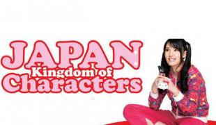 Japan : Kingdom Of Characters