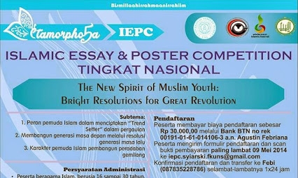 IEPC 2014 (Islamic Essay And Poster Competition 2014)