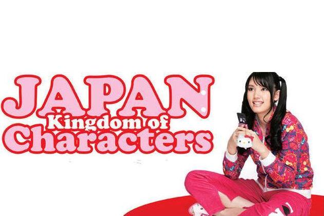 Japan : Kingdom Of Characters