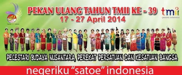 Pekan Hari Ulang Tahun Taman Mini Indonesia Indah (TMII) 2014
